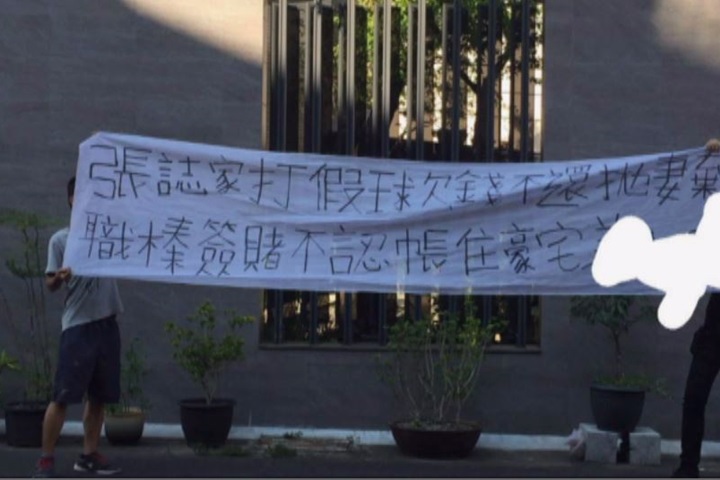 簽賭欠百萬 張誌家驚爆離婚躲債中
