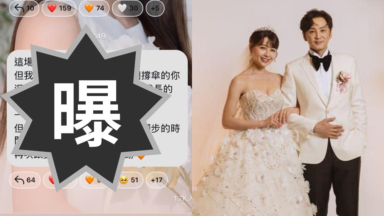 Energy張書偉閃兵案後妻子首發聲!謝京穎86字曝心境:我們會努力撐過