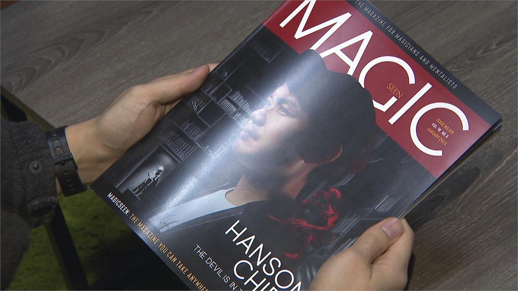 周杰倫變魔術也靠他！　台灣魔術師「簡子」登歐洲權威雜誌