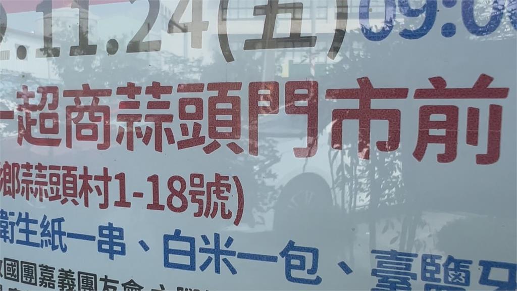 到「蒜頭門市」取貨掀熱議　網友整理全台有趣創意門市