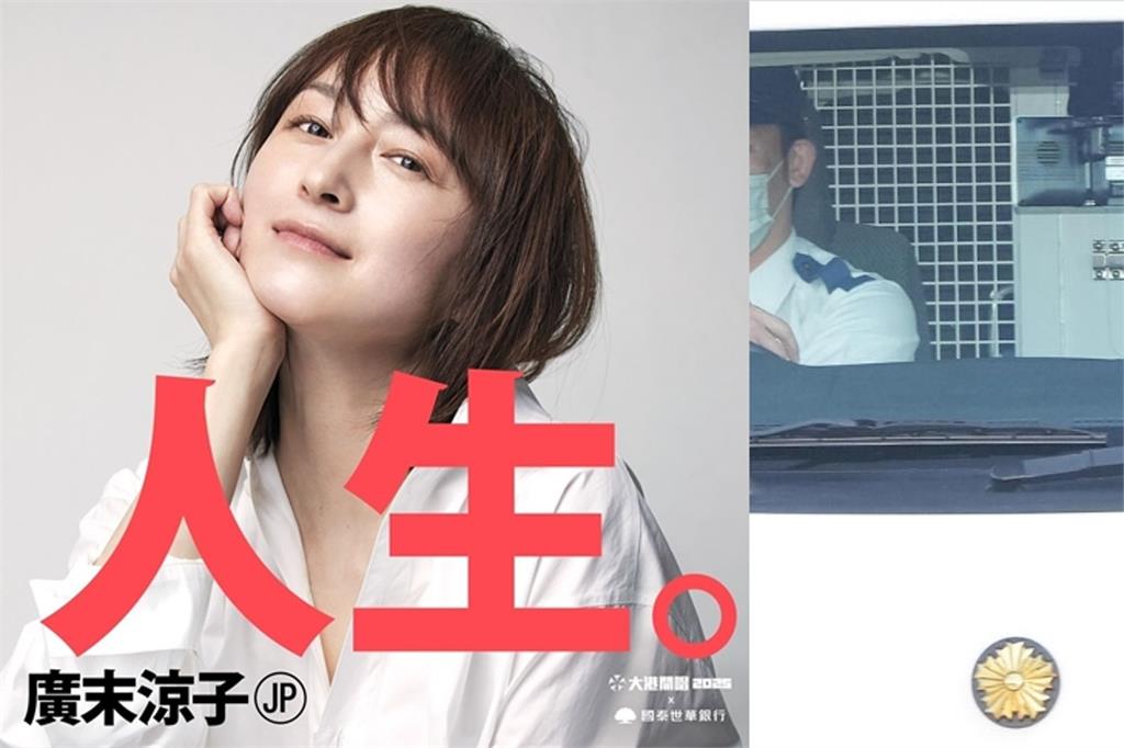 廣末涼子爆「Low kick」連踢護理師＋抓傷　遭逮後二度就醫、送檢
