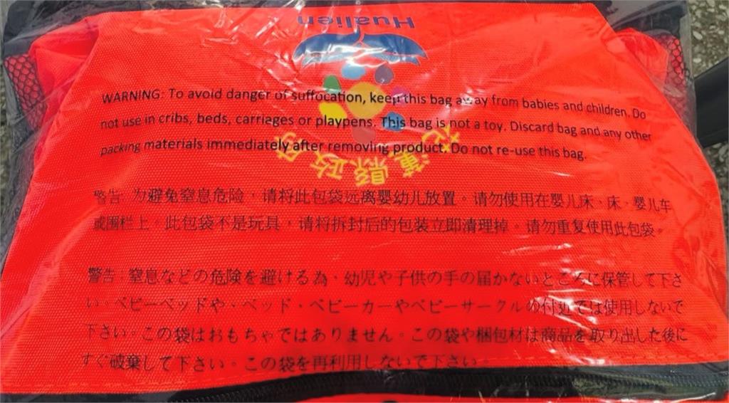 花蓮防災包出事！縣府才酸「不用1380元」包上驚見滿滿簡體字被罵翻