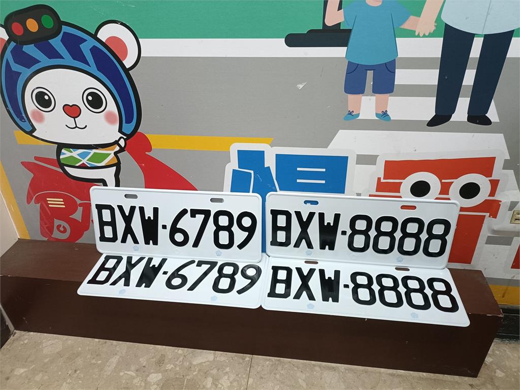 特殊車牌來了！中壢監理站8/4~8/6開放競標