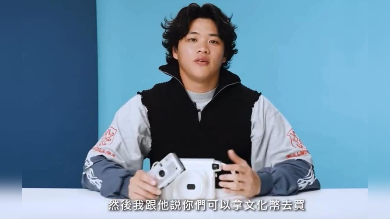 快新聞／孫易磊用「文化幣」買底片相機！國訓推薦學長　網笑：民主富二代