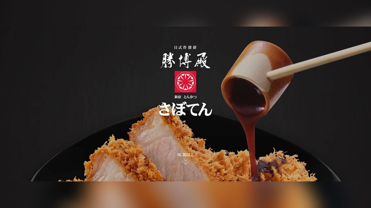 快新聞／超重腥味！吃豬排驚見「白垢小菜碟+綠色炸蝦」　勝博殿回應了：正常的