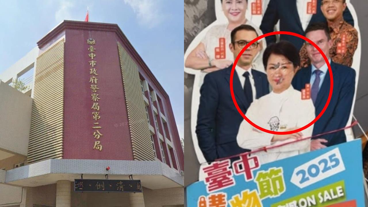 台中25歲女警喊「對盧秀燕開3槍」遭押！昔自爆「遭同事侵犯」貼文曝光