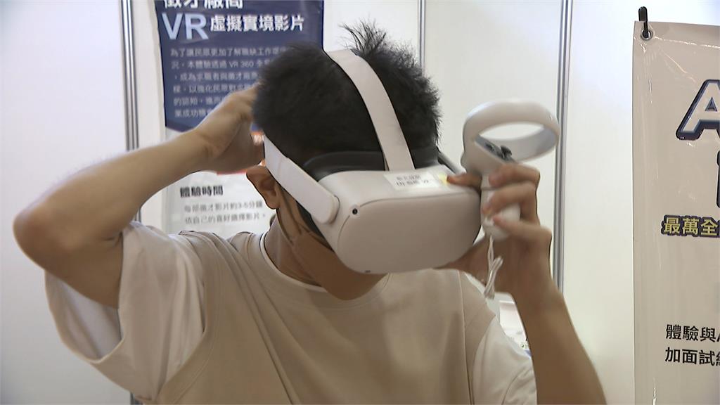 新北市聯合勞動部辦就業博覽會　餐飲集團釋出逾百職缺