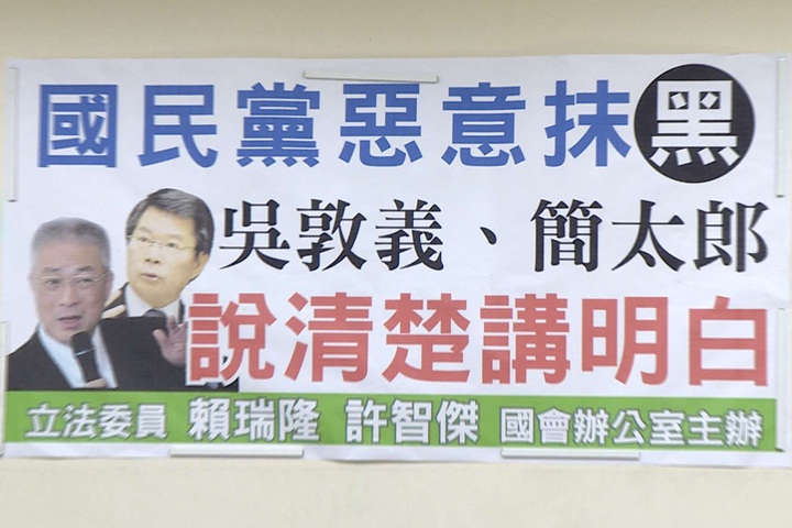 疑海洋局護航駁回BOT案 綠委：投標公司不符要求