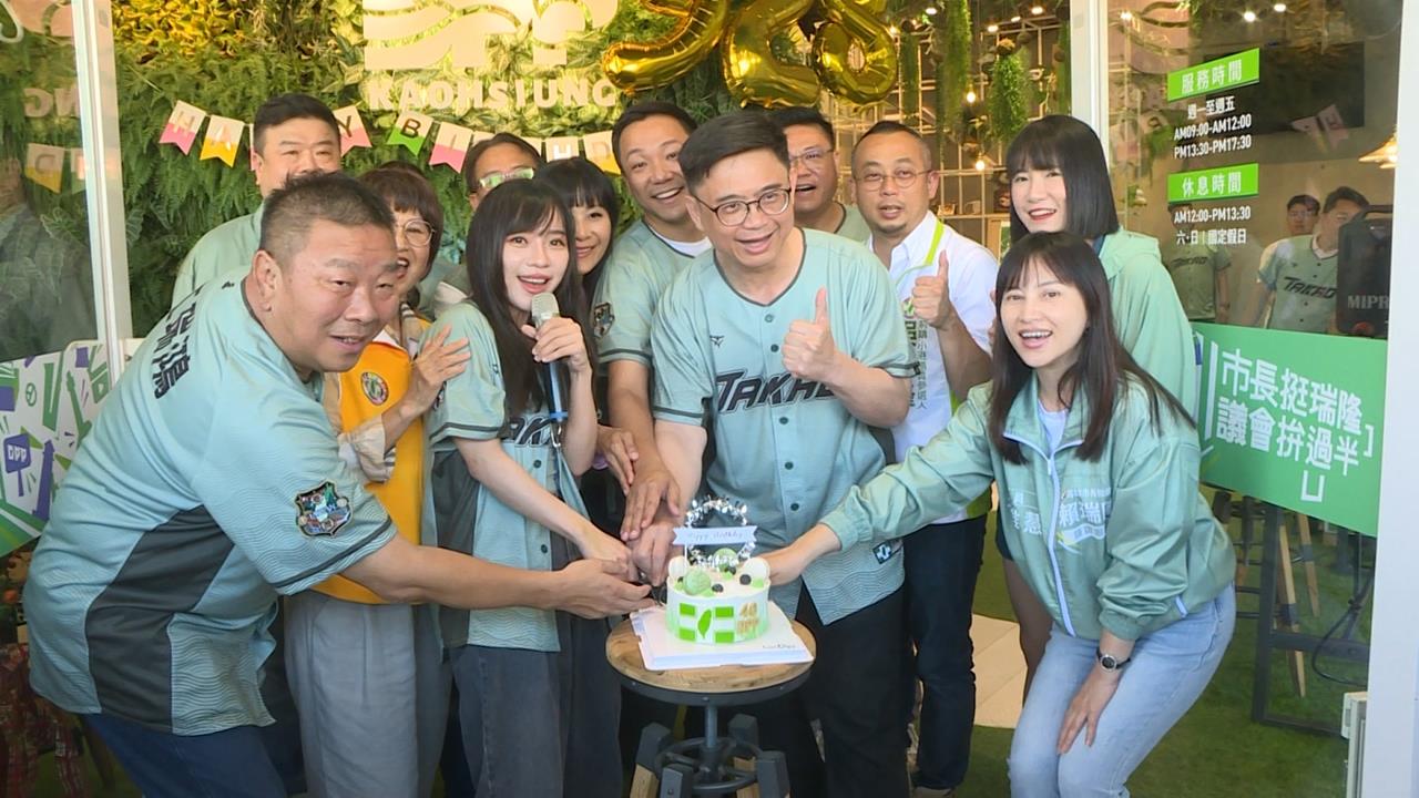 北高連線！民進黨40週年黨慶　高雄黨部推賴瑞隆貼紙、洋流徽章