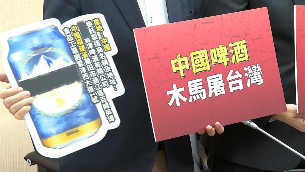 中國低價啤酒.鋼鐵大舉侵台 財政部出重拳反傾銷保護本土業者