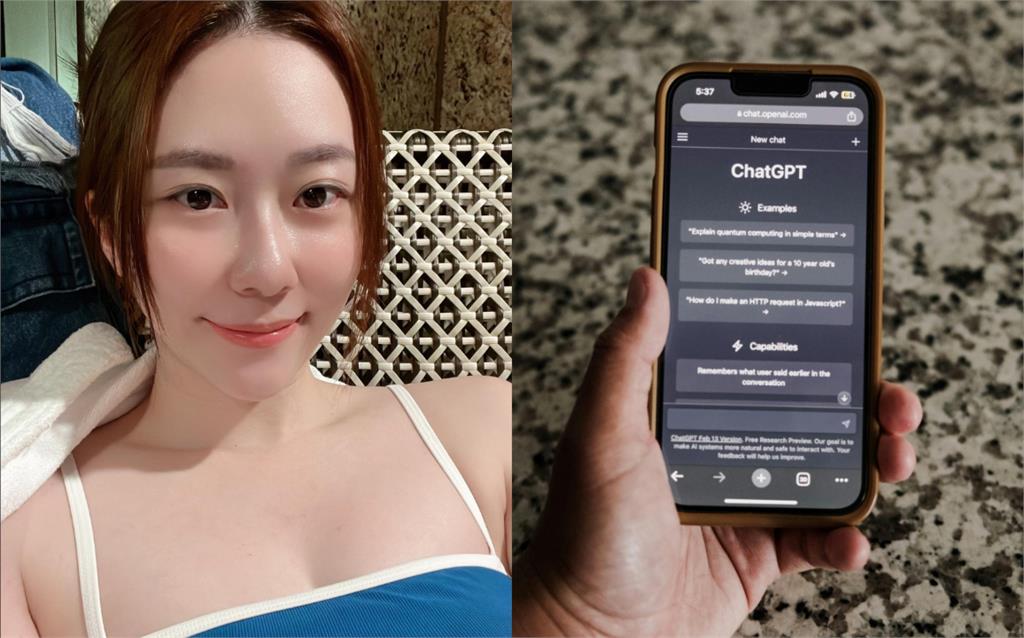 超多人愛用AI做1事！女星示警「大錯特錯」揪可怕結果：持續活在誤會中