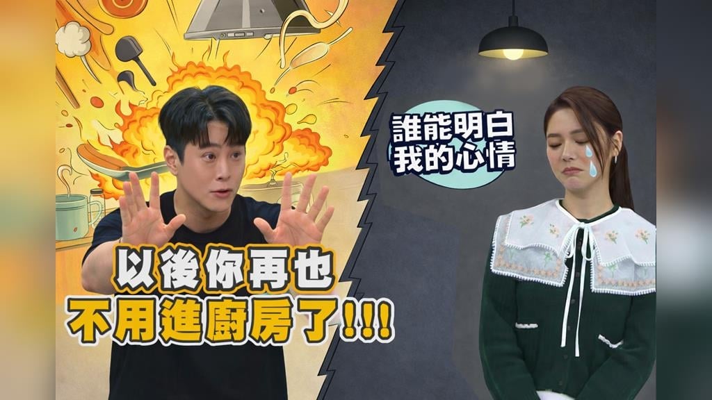 吳東諺《醫學大聯盟》「廚房禁入」到五星露營煮夫！最強「這2道」菜