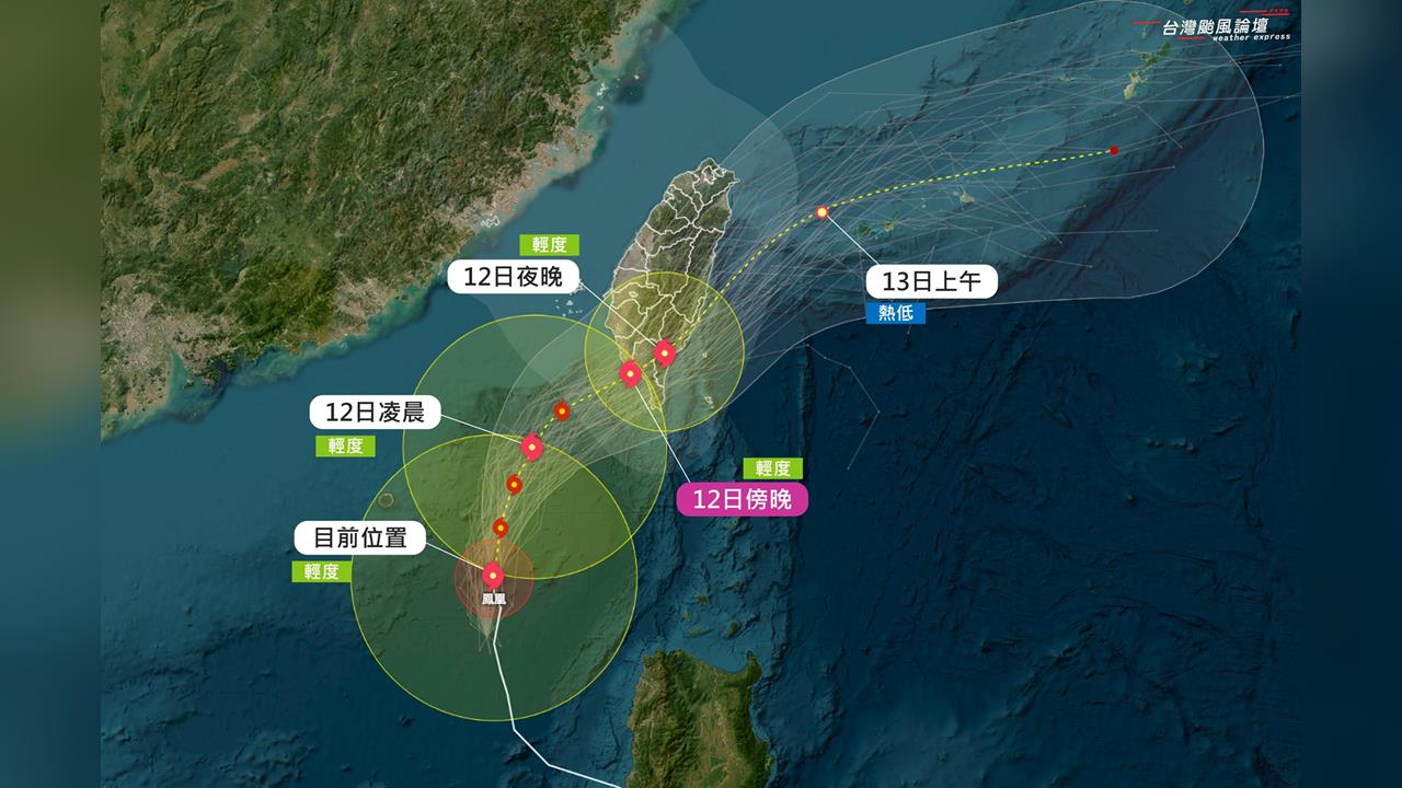快新聞／「鳳凰」颱風登陸點曝光？　氣象粉專示警：台南到屏東要警戒