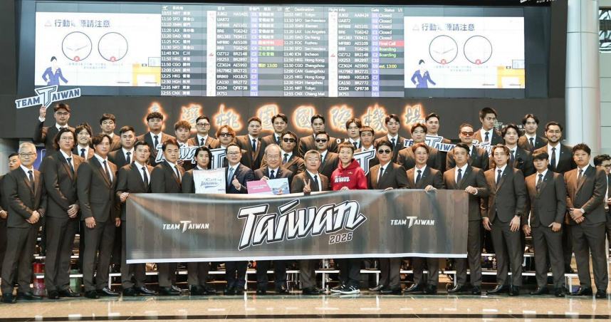 中華隊啟程備戰經典賽！李洋親送機　陳傑憲展決心：3月10日不在台灣見