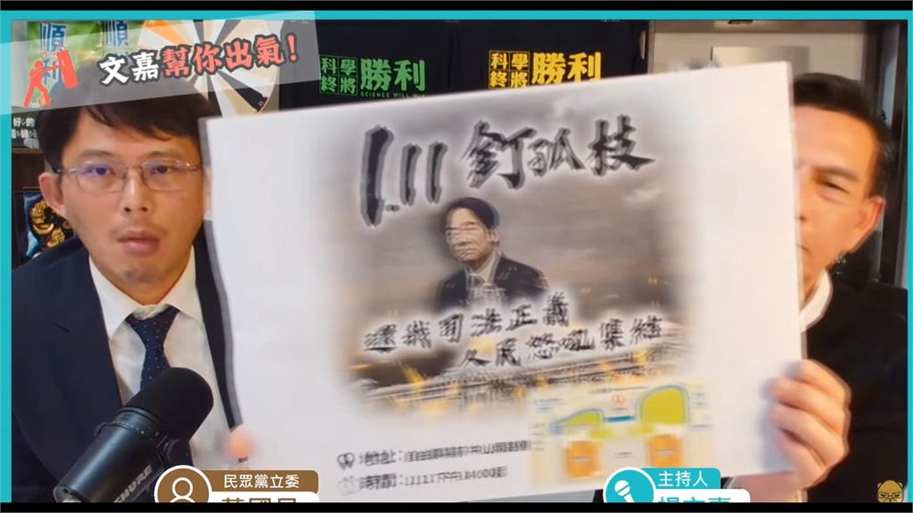 藍挺白1/11上街頭釘孤支？　游淑慧：北市議員會很兩難