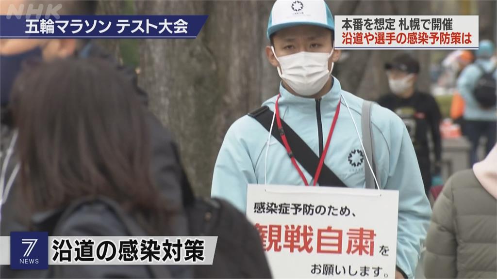 日本疫情未歇IOC堅持照辦　東奧籌委會預測：賽期間每日增加7確診