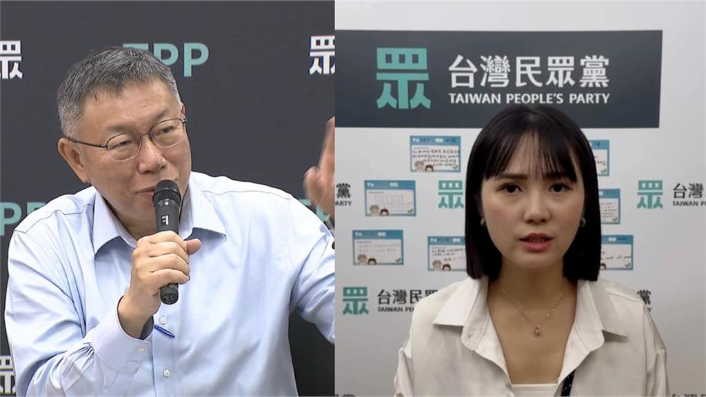 起訴柯文哲／民眾黨否認投資媒體！判決書秒打臉「柯匯款100萬」四叉貓笑了