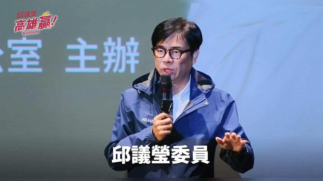 快新聞/陳其邁、蘇貞昌表態!獻聲挺「她」接棒高雄市長 恨不得現在就交棒