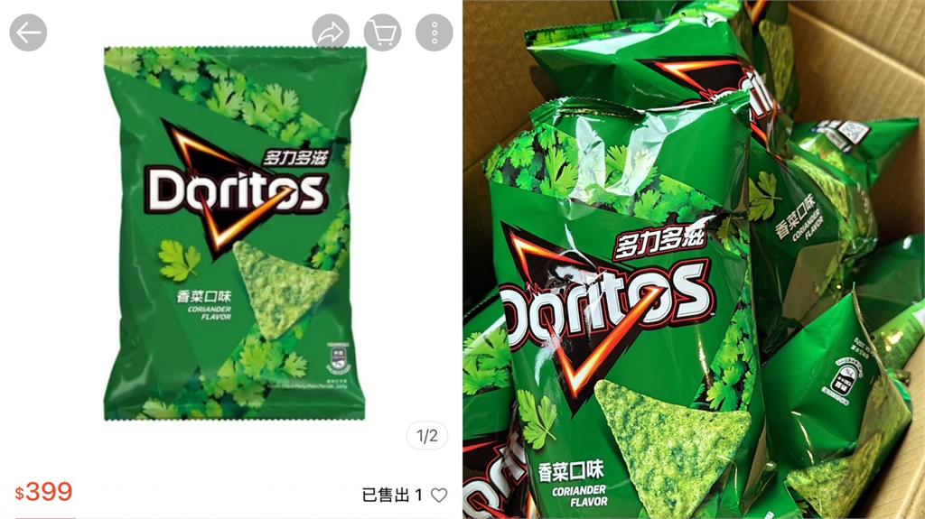 「3款怪味零食」暴漲8倍搶翻！業者急公告「這1事」網崩潰：很誇張