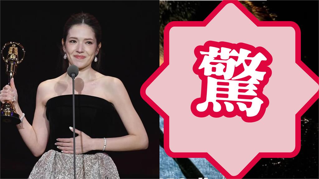 許瑋甯爆懷孕4個月「首露面」狀態曝光!私下1幕洩「養胎真實近況」網瘋看