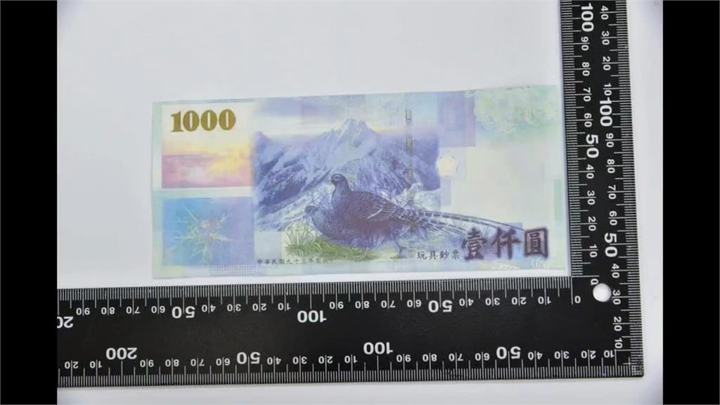 銀行臨櫃領10萬半數是假鈔！？　凶手落網竟是「他」