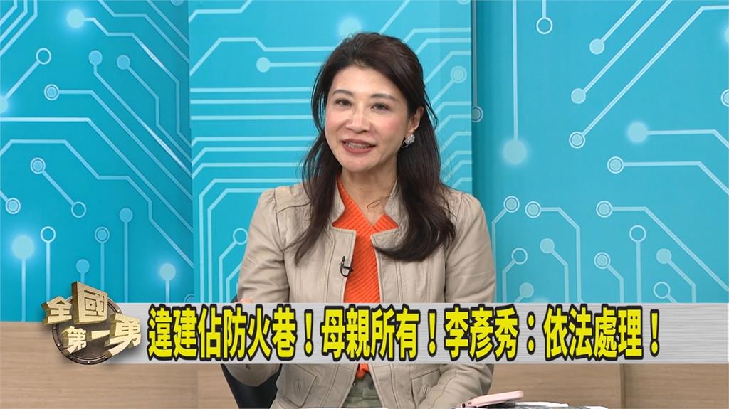 第一勇(影)／李彥秀又爆爭議 綠委酸「這件事」在藍營是選立委標配