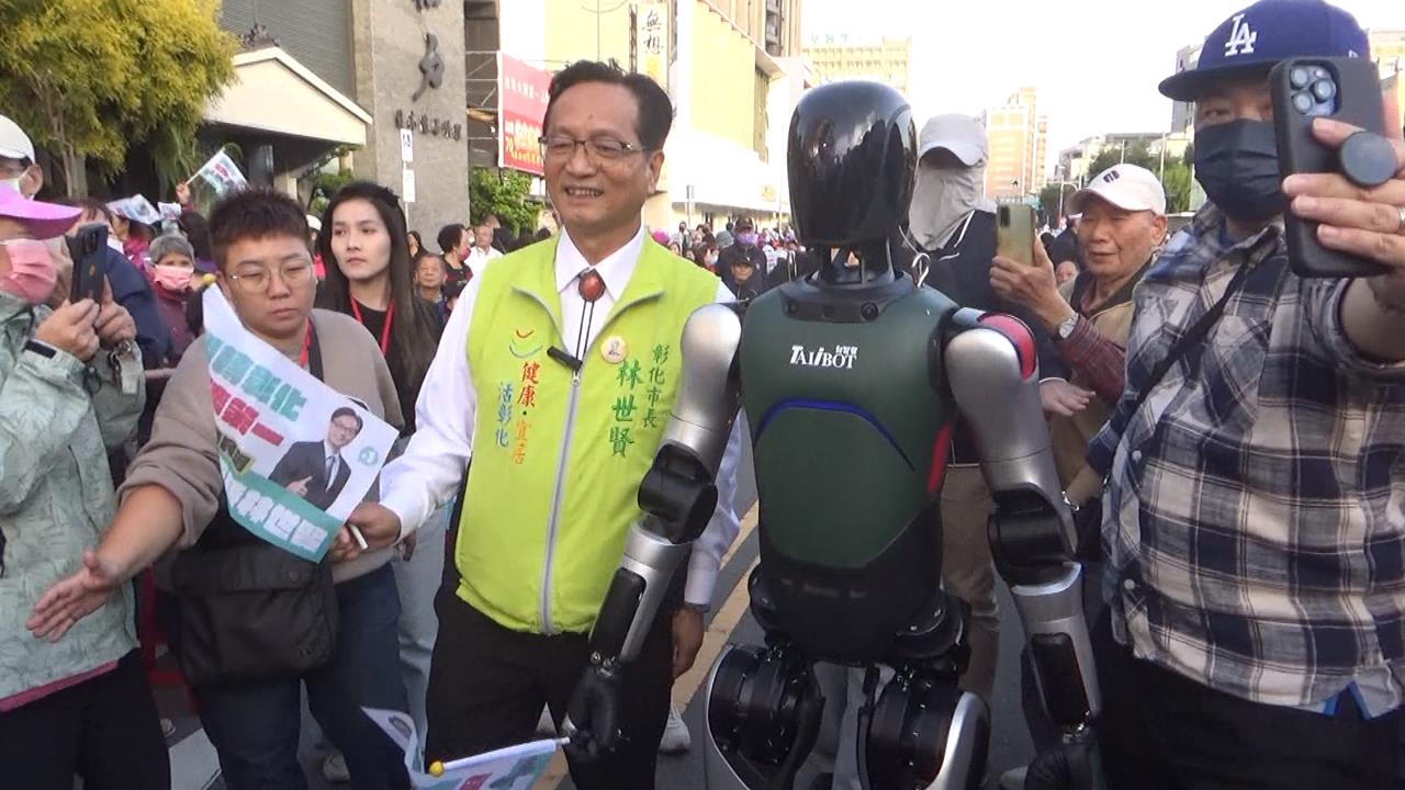 林世賢拚彰化縣長黨內初選！　主打科技牌機器人陪造勢進場