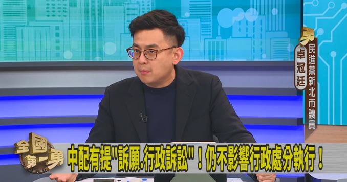 第一勇(影)／中配小微喊冤！武統言論是為直播流量？卓冠廷：兩面不討好！