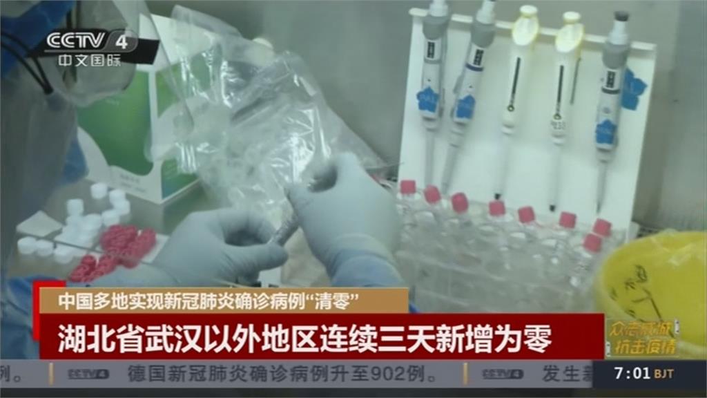 連2天新增病例未破百　中國疫情「穩定向好」？