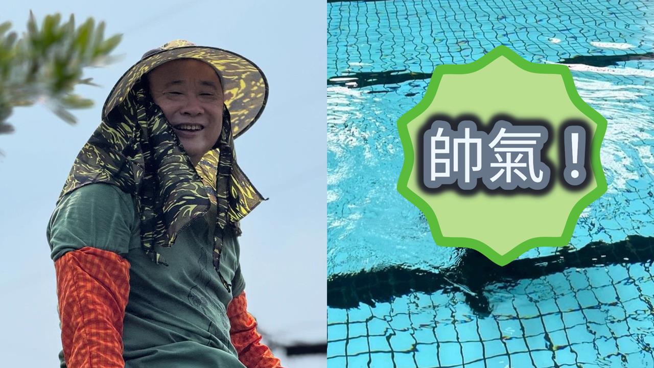 邰智源「整套迷彩」泡泳池致敬!嗨喊「台灣生日快樂」網讚:最愛國藝人