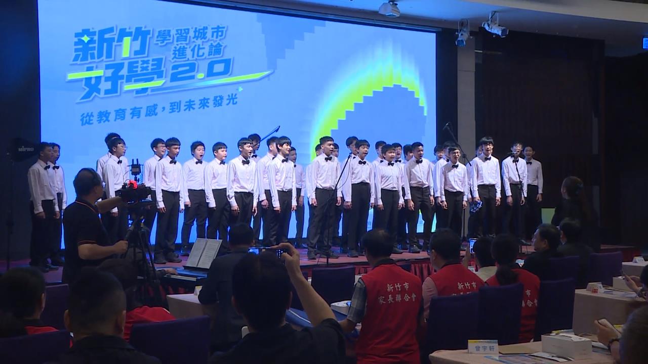 新竹好學2.0將登場 高虹安：未來4年再投入600億元