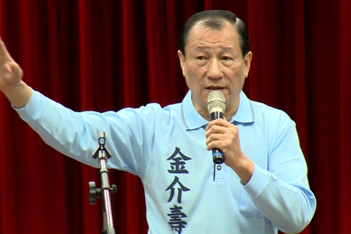 國民黨新北政見說明會 金介壽砲轟侯友宜貪財、愛錢