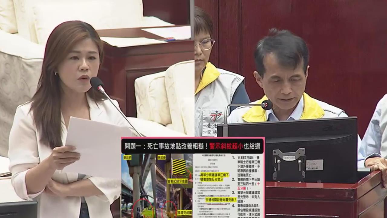 北市交通事故會勘淪形式？　洪婉臻轟：市府「撞哪補哪」