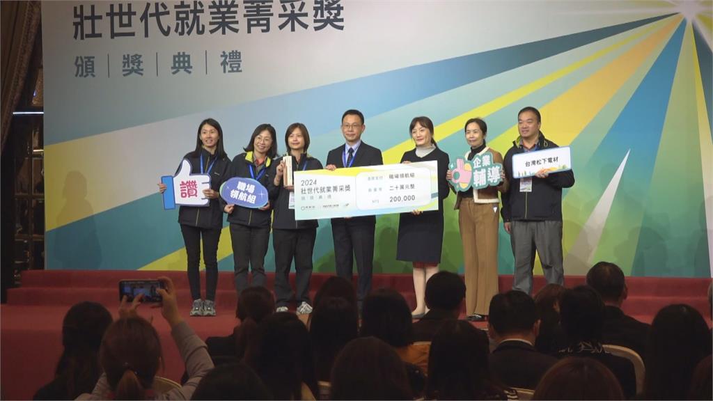 勞動部推「中高齡者及高齡者就業促進法」　打造無齡友善職場