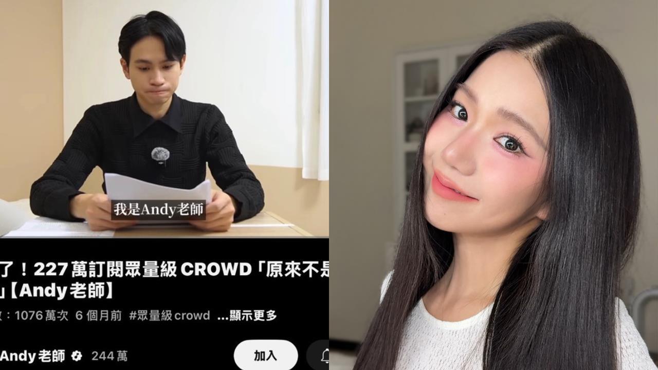 快新聞/家寧媽過期限未提再議 Andy老師挨告「這兩罪」獲不起訴確定