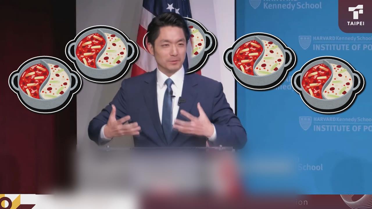 抓包蔣萬安演講5度提火鍋　網嘲：竟然湯底都不換