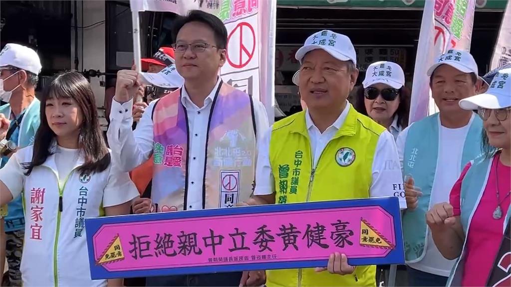 726前哨戰！　台中罷團合體綠營議員　拚陸戰掃街市場
