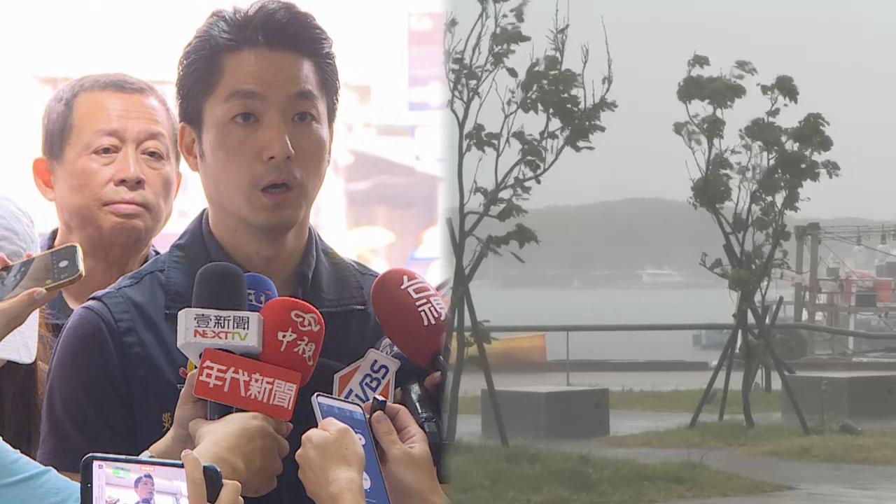 不放颱風假竟甩鍋氣象署？網轟蔣萬安：上次也沒陸警