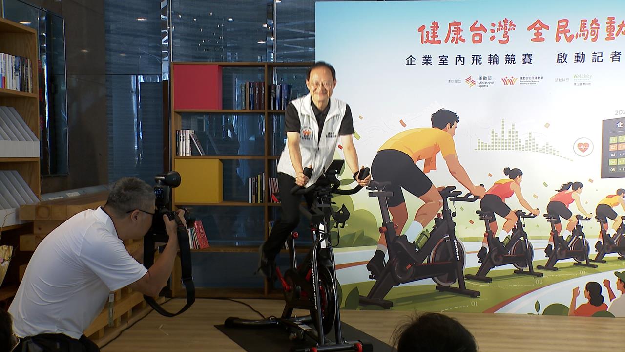 騎向健康台灣！　世界自行車日全民署推飛輪競賽　19家企業響應拚前三