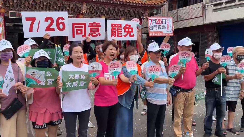 雲罷免拚場! 陳亭妃批丁學忠"割稻尾" 張麗善請假車掃