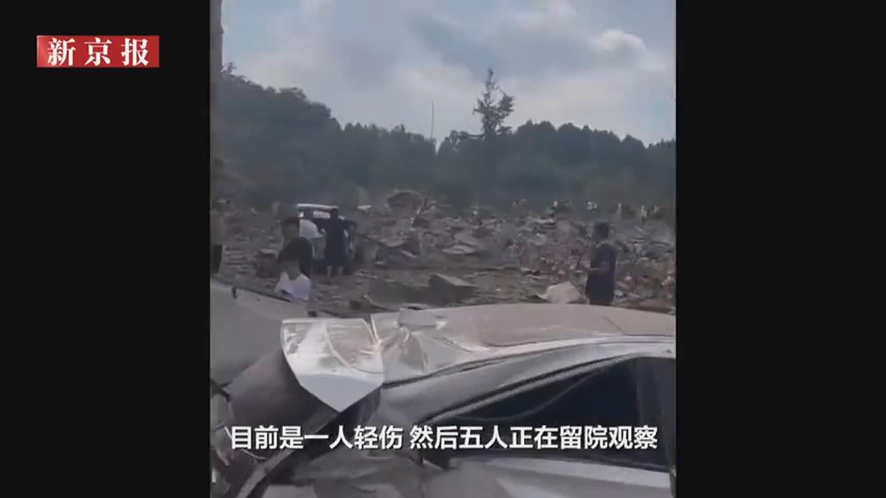 山東社區爆炸「建築殘骸滿地」　官方聲稱僅1死2失聯