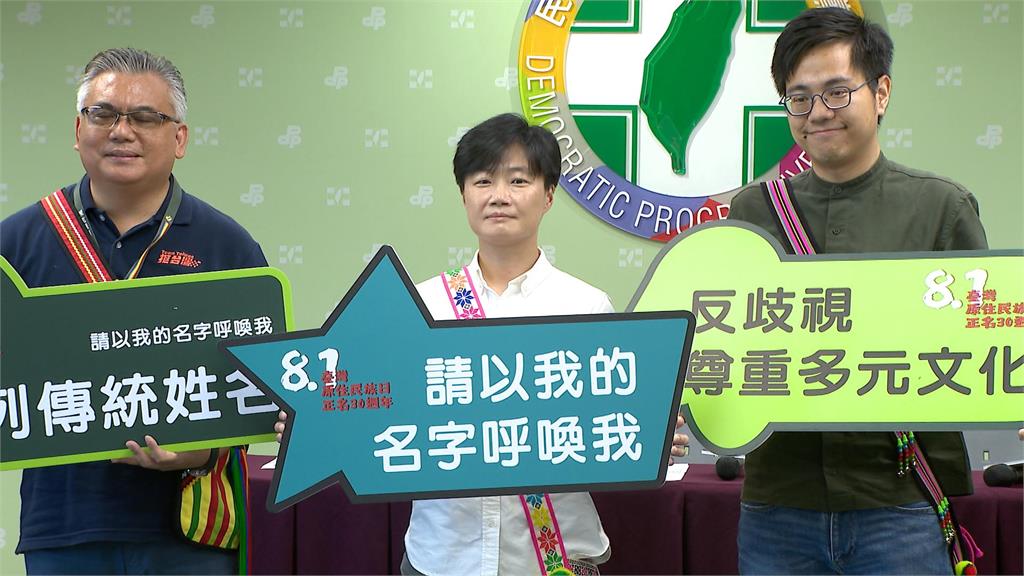 總統令出任駐美副代表　楊懿珊：台美關係最好時刻還沒到