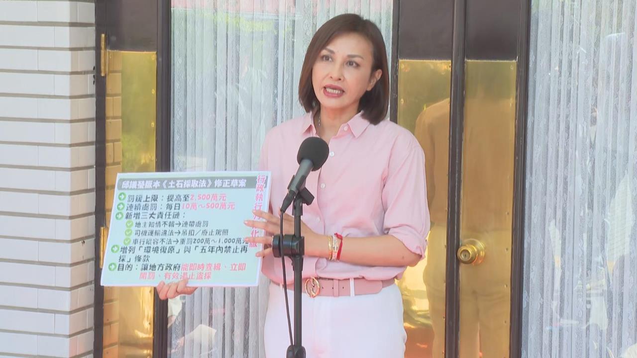 快新聞／抹黑成性？藍營影射美濃大峽谷關係網　邱議瑩怒了：提告以正視聽