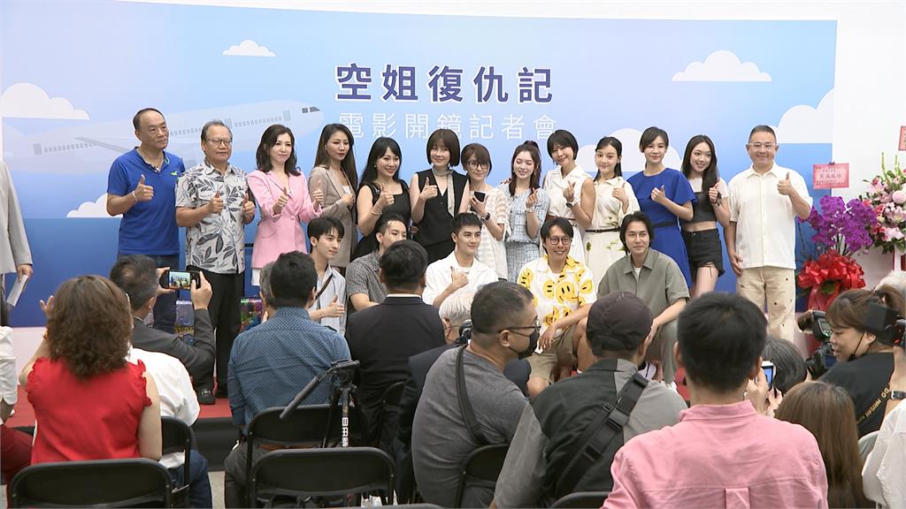 勵志國片開鏡眾星雲集　廖家儀首度擔綱製片
