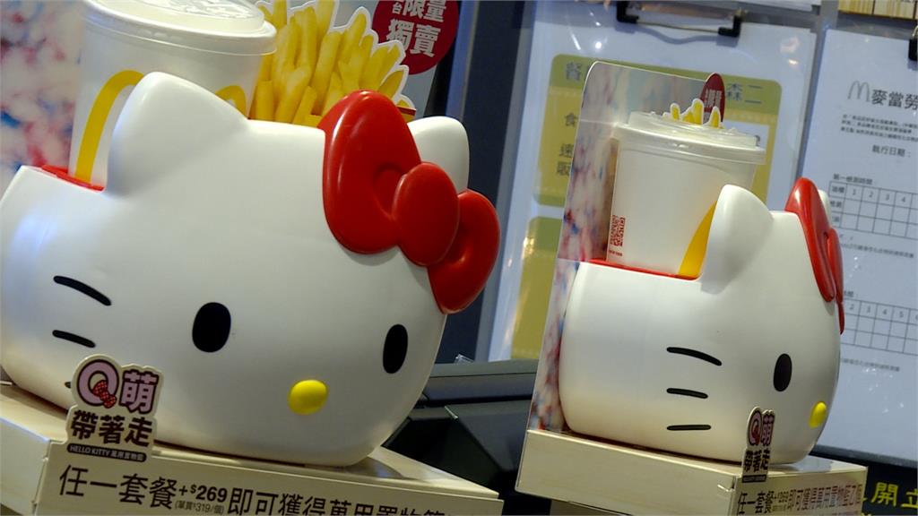 Hello Kitty萬用置物籃 限量10萬個1.5小時賣光