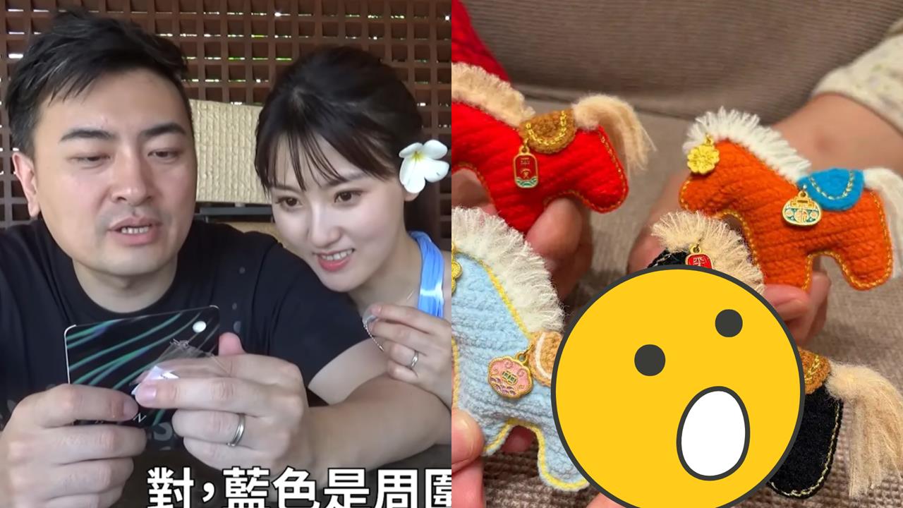 老高遭爆「離婚小茉」逃稅遭中國拘留！昔曬「4手同框照」網秒懂：打破傳言