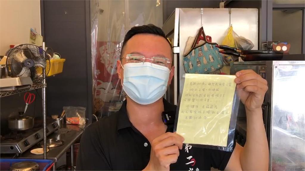 有洋蔥！顧客留言「您撐住　我會帶全班來喝丸子湯」