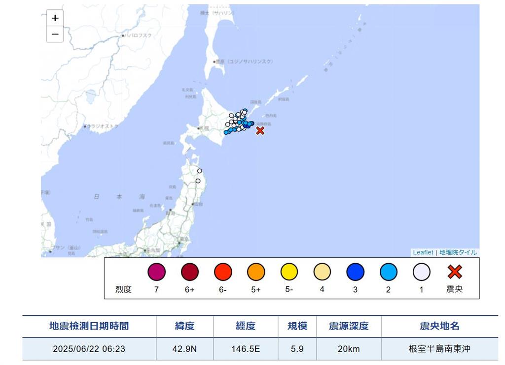 快新聞／日本北海道根室外海清晨發生「極淺層地震」　當局未發出海嘯警報
