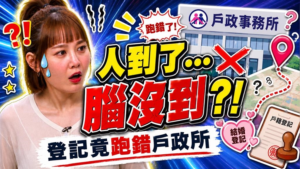 畇二《醫學大聯盟》金魚腦不是藉口？ 醫學驚爆：金魚記憶力遠超七秒！