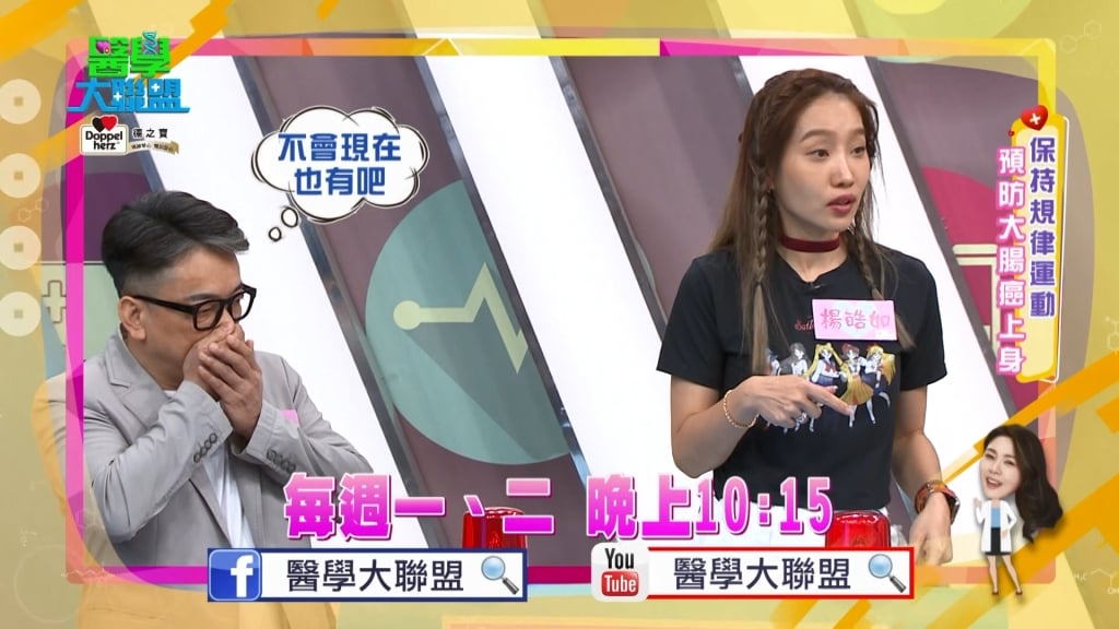 《醫學大聯盟》詹惟中跨足健身界?!江振愷火大現場說命理?!